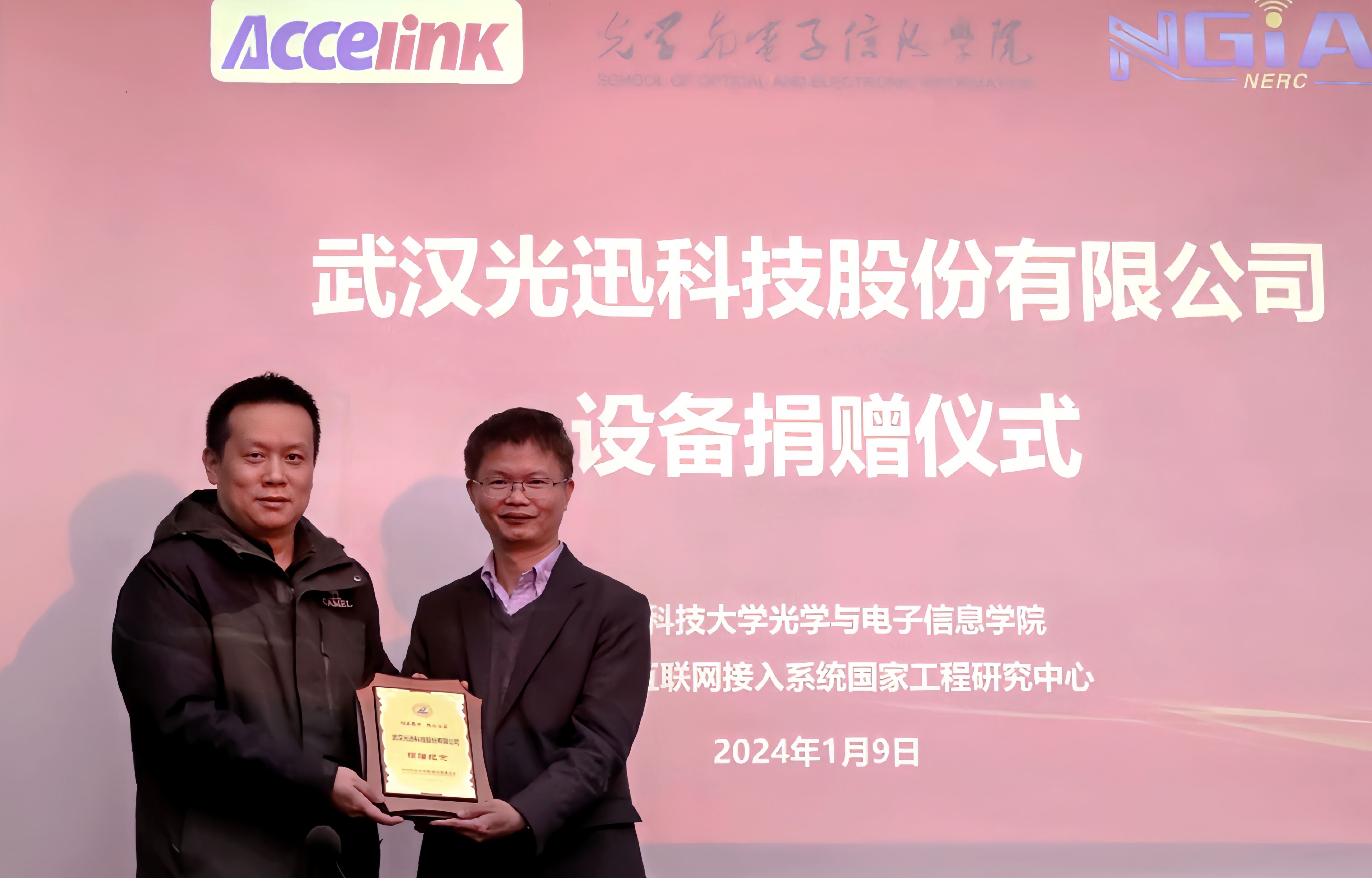 银娱优越会(中国)股份有限公司官网