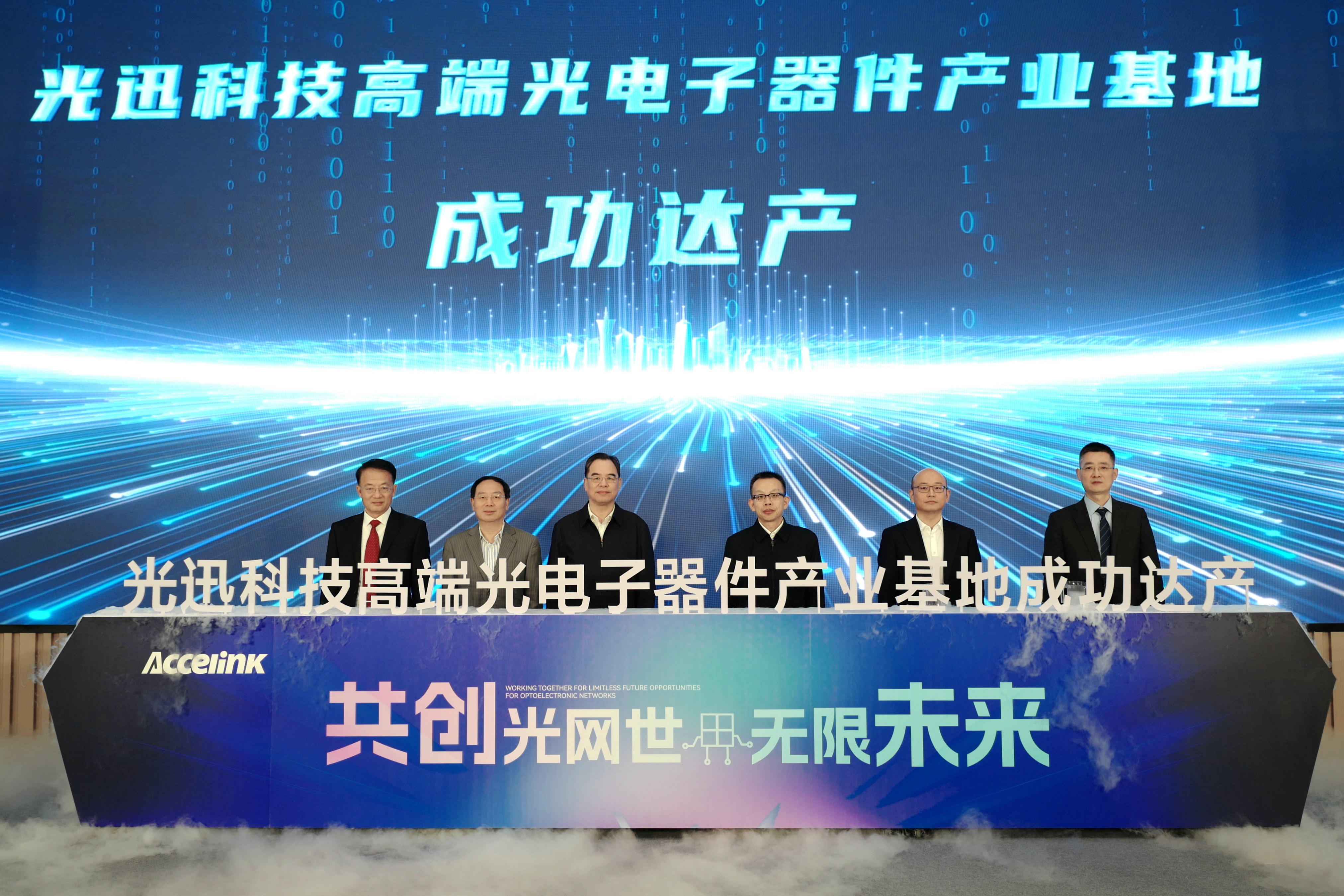 银娱优越会(中国)股份有限公司官网